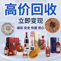 舟山购物卡回收站