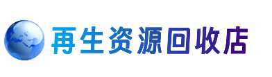 舟山购物卡回收站