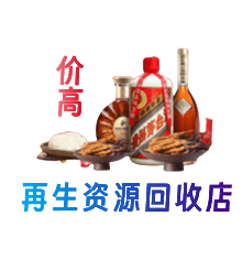 舟山购物卡回收站