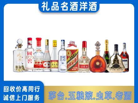 舟山回收哪些高档名酒