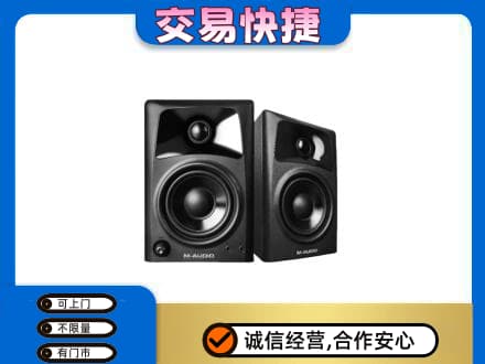 舟山回收音响