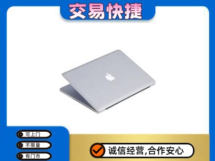 舟山回收旧电脑