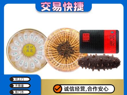 舟山高价回收礼品