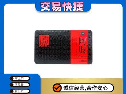 舟山高价回收阿胶