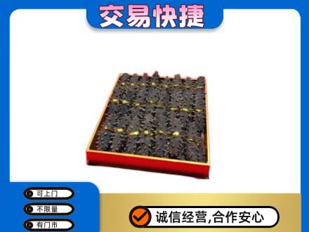 舟山高价回收海参