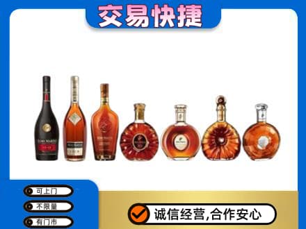 舟山回收洋酒