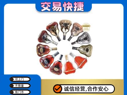 舟山高价回收XO
