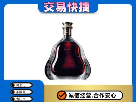 舟山高价回收轩尼诗李察