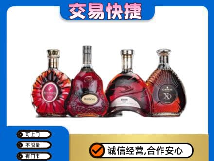 舟山高价回收老洋酒