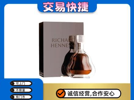 舟山回收李察