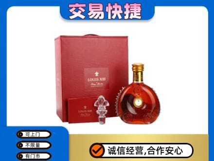 舟山回收李察礼盒
