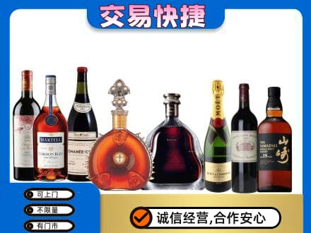 舟山回收高档洋酒