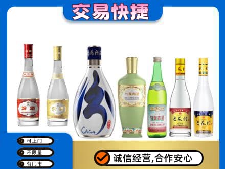 舟山回收汾酒