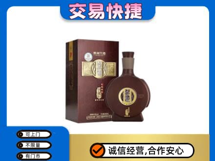 舟山高价回收习酒