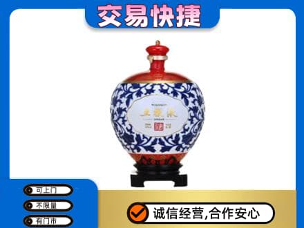 舟山高价回收五粮液摆件