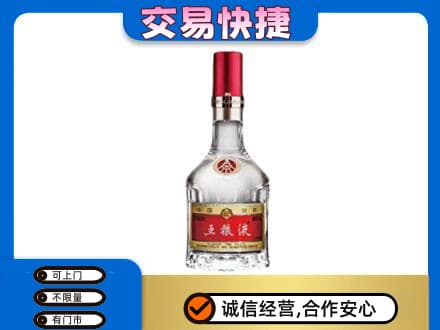 舟山高价回收五粮液八代
