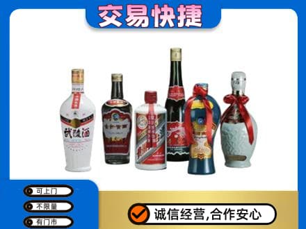 舟山高价回收武陵酒