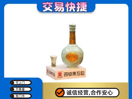 舟山回收四特酒