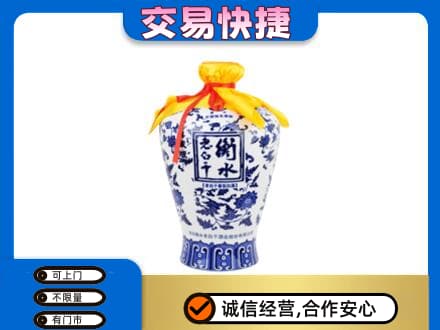 舟山回收老白干