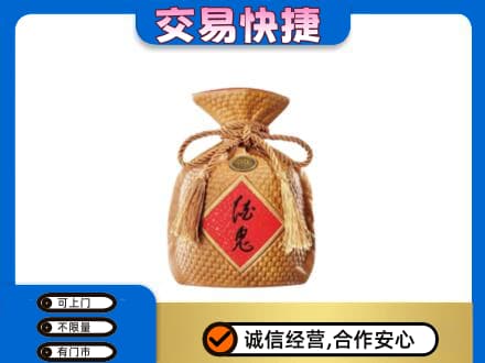 舟山回收酒鬼酒
