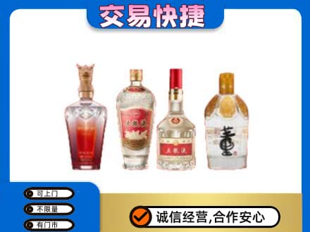 舟山回收礼品酒
