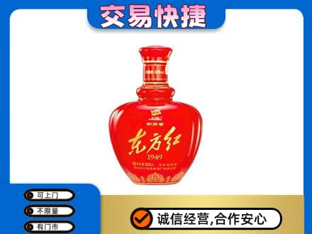 舟山回收剑南春东方红
