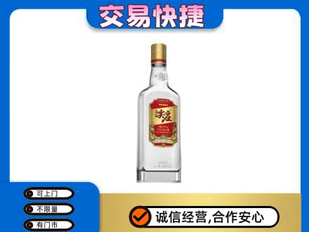 舟山回收尖庄