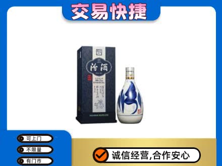 舟山回收汾酒20年