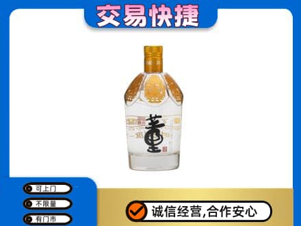 舟山回收董酒