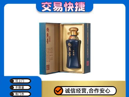 舟山回收钓鱼台