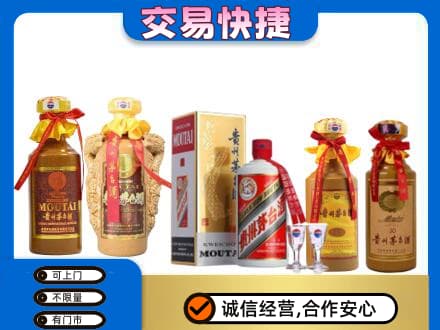 舟山回收贵州茅台酒