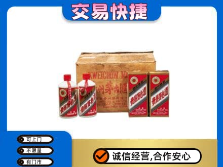 舟山回收五星茅台酒