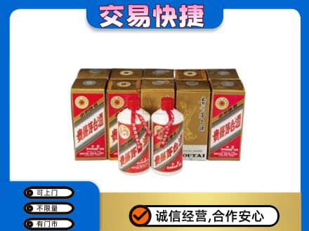 舟山茅台回收铁盖.jpg