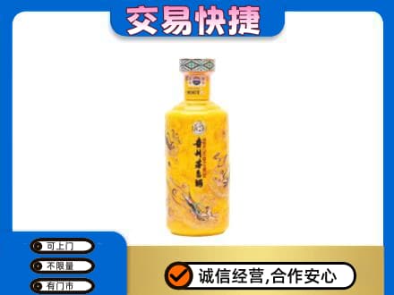 舟山茅台回收散花飞天.jpg