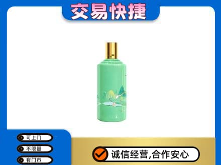 舟山回收24节气茅台酒