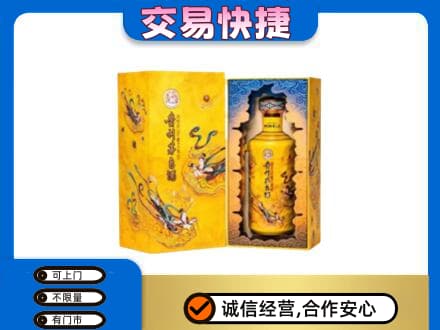 舟山回收散花飞天茅台酒