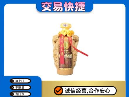 舟山茅台回收年份酒瓶.jpg