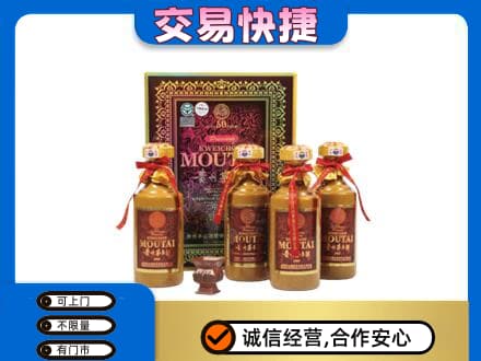 舟山茅台回收50年礼盒.jpg