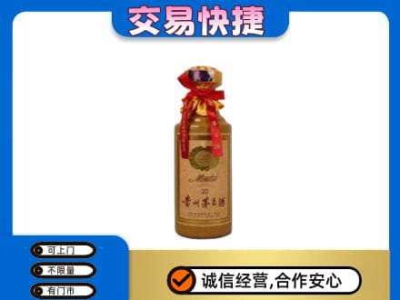 舟山回收30年茅台酒