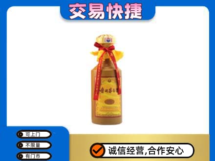 舟山回收15年茅台酒