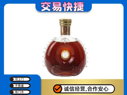 舟山回收洋酒行情