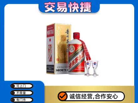 舟山回收茅台酒价格